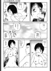 肉汁試し読み10ページ