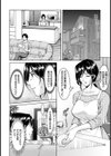 肉女医【単話】試し読み8ページ