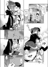肉食女子試し読み4ページ
