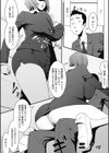 肉食痴女社長の筆おろし面接試し読み3ページ