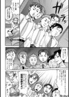 肉食凌●の宴【単話】試し読み4ページ