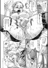 肉食凌●の宴【単話】試し読み8ページ