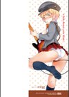 肉体コミュニケーション試し読み2ページ