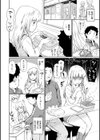 肉体コミュニケーション試し読み6ページ