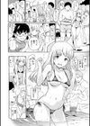 肉体コミュニケーション試し読み8ページ