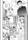 肉体の芯まであったまろっ！試し読み4ページ