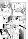 肉体管理人【単話】試し読み7ページ