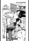 肉壁母情やわらかな穴試し読み3ページ