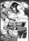 肉壁母情やわらかな穴試し読み8ページ