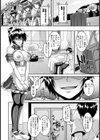 肉便器メイドの躾け方【単話】試し読み2ページ