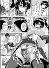 肉便器メイドの躾け方【単話】試し読み3ページ