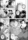 肉欲オーディション【単話】試し読み3ページ