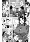 肉欲オーディション【単話】試し読み4ページ