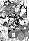 肉欲オーディション【単話】試し読み5ページ