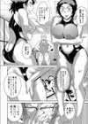 肉欲ダイエット試し読み2ページ
