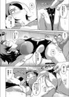 肉欲ダイエット試し読み4ページ