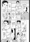 肉欲のお歳暮試し読み6ページ