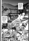 肉欲の贖罪試し読み2ページ