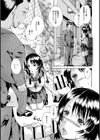 肉欲哀願少女試し読み2ページ