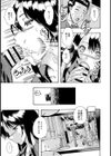 肉欲哀願少女試し読み4ページ