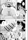 肉欲哀願少女試し読み6ページ