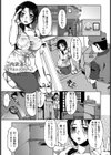肉欲妻 〜昼下がりの淫行〜【単話】試し読み2ページ