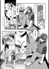 肉欲妻 〜昼下がりの淫行〜【単話】試し読み4ページ