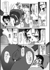 肉欲妻 〜昼下がりの淫行〜【単話】試し読み6ページ