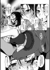 肉欲妻 〜昼下がりの淫行〜【単話】試し読み7ページ