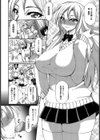 肉欲隷嬢【単話】試し読み2ページ
