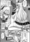 肉欲隷嬢【単話】試し読み3ページ