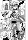 肉欲隷嬢【単話】試し読み7ページ