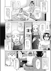 肉襞のキオク試し読み9ページ