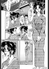 虹の絆試し読み4ページ