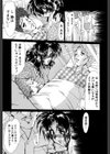 虹の絆試し読み10ページ