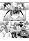 虹色果実試し読み9ページ