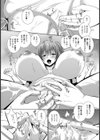 日焼け美女束縛クルーズ【単話】 試し読み6ページ