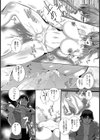 日焼け美女束縛クルーズ【単話】 試し読み7ページ