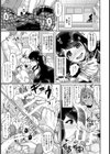 日常ト乱交【単話】試し読み7ページ