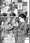日舞のお師匠さん 肛門の辱め試し読み3ページ