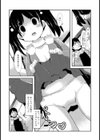 日曜日の大事な用事試し読み5ページ