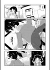 日曜日の大事な用事試し読み7ページ