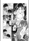 乳アイドル1994試し読み6ページ