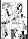 乳クリ調教キット-最恐版-試し読み5ページ