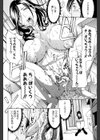 乳クリ調教キット-最恐版-試し読み7ページ