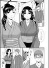 乳これくしょん試し読み4ページ