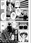 乳じぇねれ〜しょんっ！試し読み10ページ