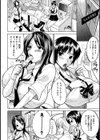 乳づくし試し読み7ページ