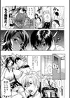 乳づくし試し読み10ページ