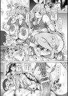 乳ドル【単話】試し読み4ページ